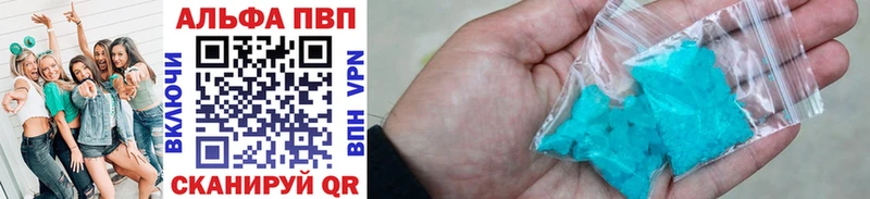 Alpha-PVP VHQ  Купить где  Самара 