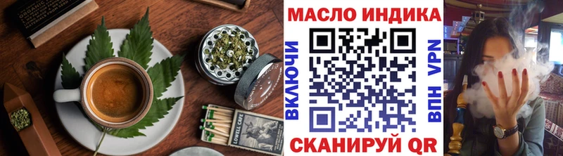 Печенье с ТГК конопля  Купить  Самара 