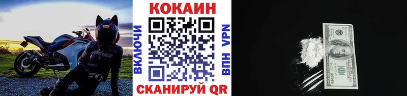 Купить закладки  Самара  Кокаин VHQ 