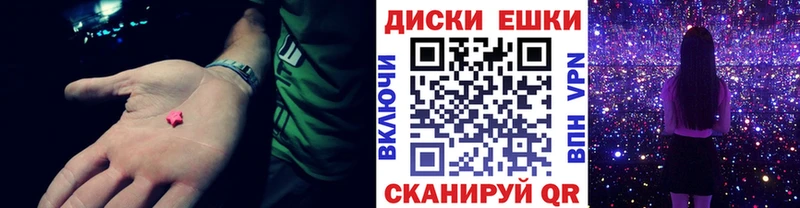 Ecstasy louis Vuitton  Купить  Самара 