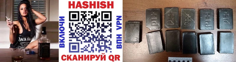 Гашиш hashish  Купить где  Самара 