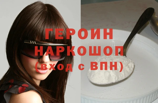 соль ск Слюдянка