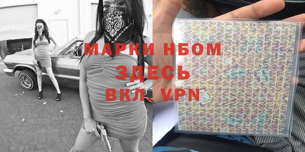 амфетамин Семёнов