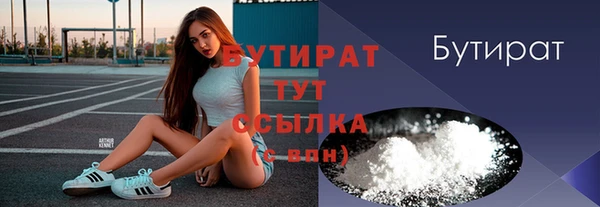 амфетамин Семилуки