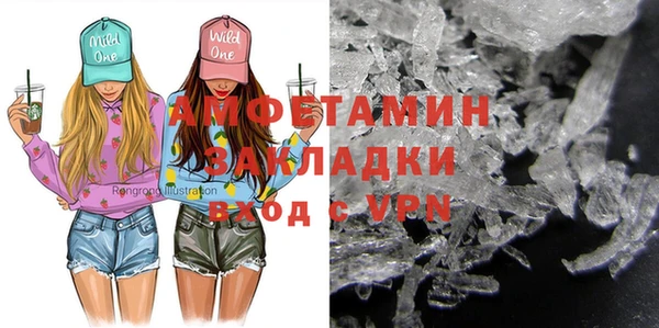 первитин Семикаракорск