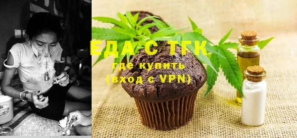 амфетамин Семилуки