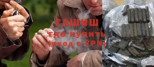 амфетамин Семилуки