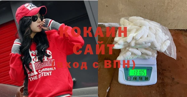 первитин Семикаракорск