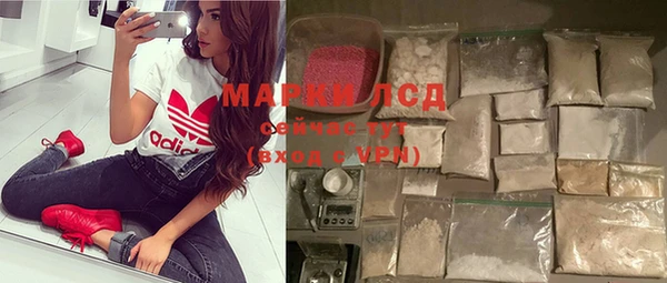 амфетамин Семилуки