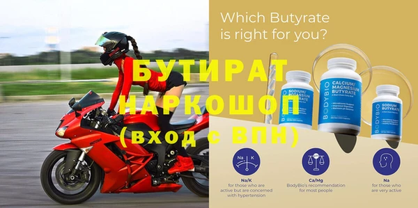 амфетамин Семилуки