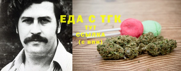 амфетамин Семёнов