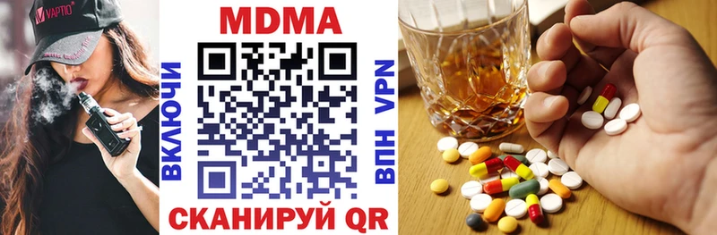 МДМА crystal  Купить  Самара 