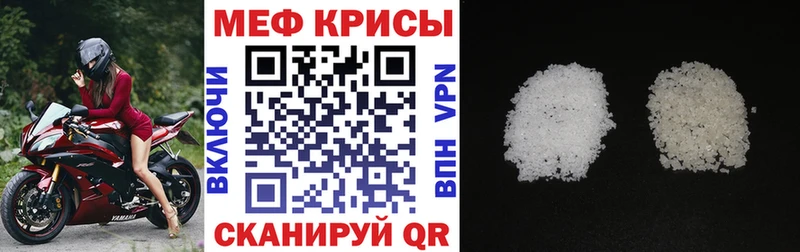 Мефедрон 4 MMC  Купить  Самара 